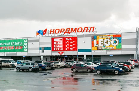 SM Nordmall
