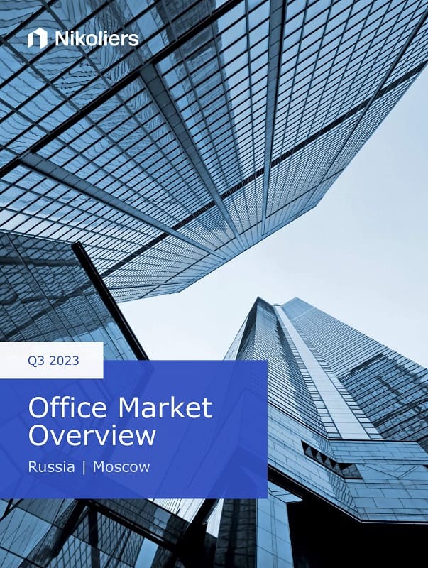 Q3 2023 | Moscow | Office Market