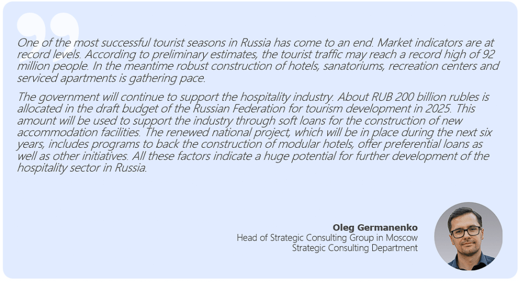 comments Oleg Germanenko (1).png